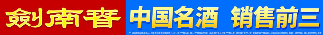 切尔西, 曼联