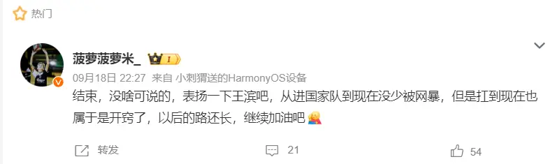 岁的王滨代, cn 岁的王滨代, cn