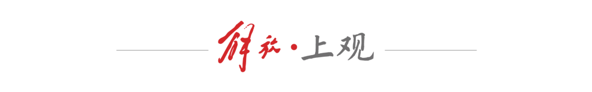 日至 日至
